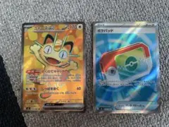 Y*a様 ムニキスゼロ ニャースex sr ポケパッド sr