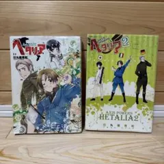 Item thumbnail for item e237b4b4-f50e-4b97-8ffc-0dff8531eb6c