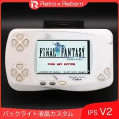 2026年最新】ワンダースワン バックライトの人気アイテム - メルカリ
