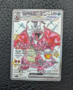 ジャガーノート様 リクエスト 2点 まとめ商品