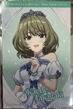 アイドルマスター シンデレラガールズ 高垣楓　MR カード サイン入り レア アイドルマスター シンデレラガールズ 高垣楓 MR カード サイン入り