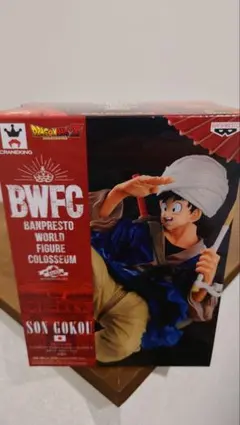 2026年最新】ドラゴンボール バイバイ悟空 bwfc造形天下一武道会3の