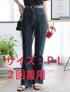 神戸レタス　センターシーム フレアデニムパンツ インディゴブルー　サイズPLのサムネイル