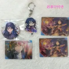 【プロセカ】星野一歌 グッズセット 缶バッジ アクキー カード おまけ付き