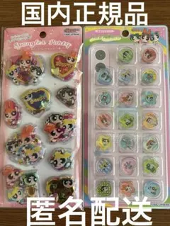 新品　正規品パワーパフガールズ スパンコールパーティーシール　おはじきシール