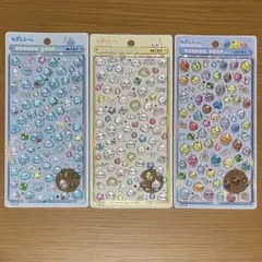 【正規品】しずくちゃん ボンボンドロップミニ 3点セット