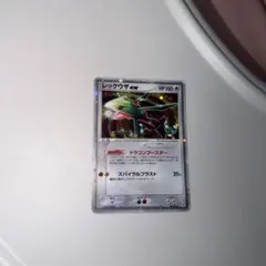 レックウザ ex エクストラ マスターキット 003/012 - メルカリ