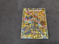 天地ヲ別ツ龍断ノ裁キ - メルカリ