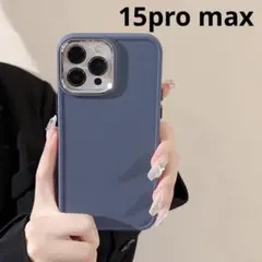 iPhone用ケース　カバー　ブルー　15pro max