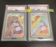 ポケモン - ポケカ ふりそで グルーシャ SR 等 サポートSR HR まとめ セット ポケモン - グルーシャSAR グルーシャ【SR】{090/071}
