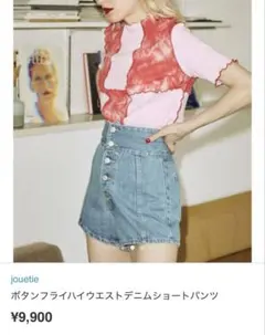 jouetie ハイウエストデニムショートパンツ M