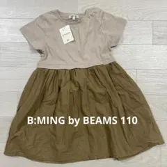 B:MING by BEANS ワンピース 110