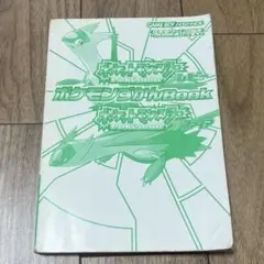 Item thumbnail for item 22f22d21-7729-4d1c-9709-32c219414443