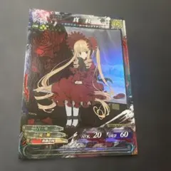 2026年最新】ローゼンメイデン カードの人気アイテム - メルカリ