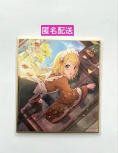 プロセカ 天馬咲希 ミニ色紙 バレンタイン 19A - メルカリ