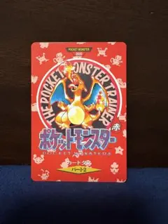 2026年最新】タウンマップ ポケカの人気アイテム - メルカリ