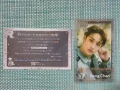 SSJYP Japan 4th Anniversary リアルカード ヒョンジン - メルカリ