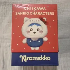 ちいかわ サンリオコラボ クロミ モモンガ Kiramekko きらめっこ
