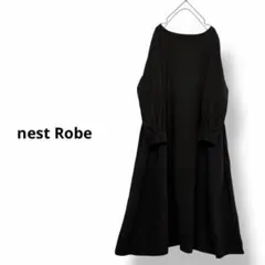 nest Robe リネンワンピース　リネンウールワンピース　ブラック