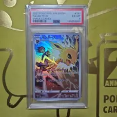 PSA10】サンダース CHR ソード&シールド ハイクラスパック - メルカリ