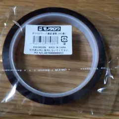 モノタロウ ポリイミドテープ 絶縁 耐熱