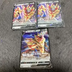 ポケモンカード ザマゼンタV 3枚セット❗️早い者勝ち‼️