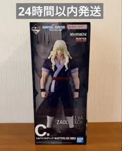 ハンターハンター 一番くじ C賞 シルバ＝ゾルディック