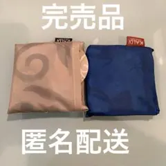 新品KALDIカルディエコバッグ完売品2025ベージュ2026ブルー2種セット