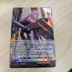 ヴァンガード Light My Fire! アントゥーズ ノーマル プロモ 2枚