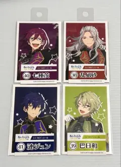 あんスタ ライブボディシール Eden ②