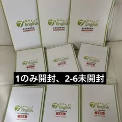 2026年最新】七田CDの人気アイテム - メルカリ