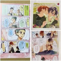 佐々木と宮野　2巻　7巻　10巻　アニメイト特典　イラストカード