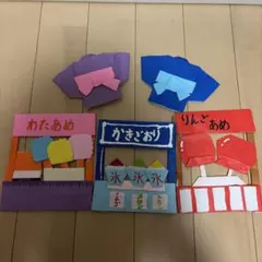 【折り紙】小学生作祭りに行きたいらしいのサムネイル