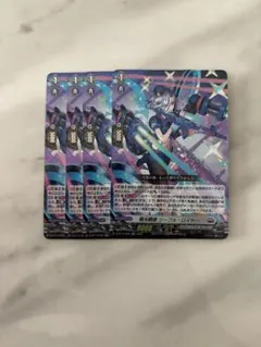 極光戦姫　デッキパーツ ヴァンガード極光戦姫デッキ+パーツ&プレイマット - メルカリ