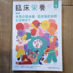 かるだもん様 リクエスト 2点 まとめ商品