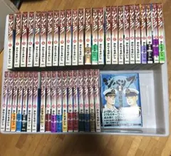 2026年最新】ジパング 43巻の人気アイテム - メルカリ