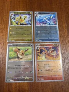 ブイズ　151　モンスターボールミラー　4枚セット