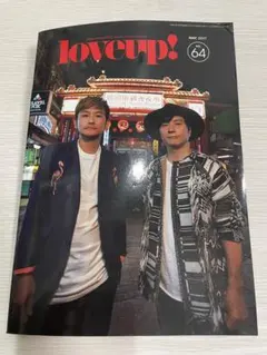 ポルノグラフィティ　loveup! 会報9〜83とバインダー 7冊セット ポルノグラフィティ loveup! 会報9〜83とバインダー 7冊セット