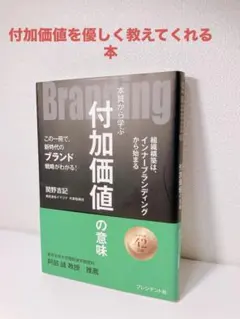 2026年最新】プレジデント 経営大学院の人気アイテム - メルカリ