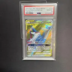 2025年最新】ラティオスgx sr psa10の人気アイテム - メルカリ