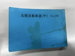 shiho様 リクエスト 2点 まとめ商品