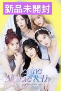ARTMS LOONA Dall アルバム 新品未開封
