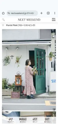 長袖ロングワンピース　ご近所ドレス　花柄