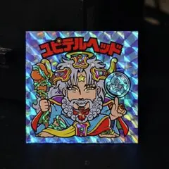 2026年最新】ユピテルヘッド ホロの人気アイテム - メルカリ