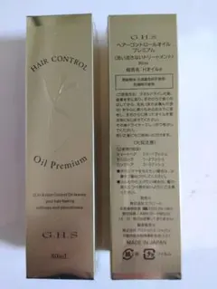 2026年最新】ghsオイルの人気アイテム - メルカリ