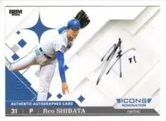 Item thumbnail for item 31684eec-8f3e-4425-8dd5-e60cfece399b