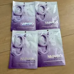 NMNリフティングマスク 4枚入り