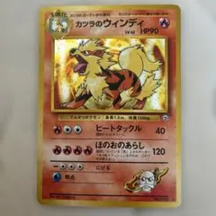 2025年最新】シリーズ：ポケモンカードe 劇場限定VSパック ポケモン