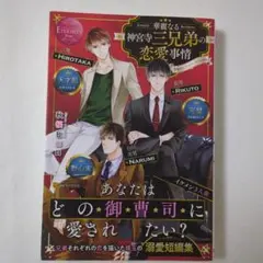 2026年最新】エタニティコミックの人気アイテム - メルカリ