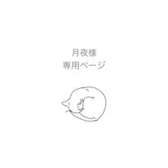 特大 超希少 千里GAN 描き下ろし B0 Wスエードタペストリー ギャルせん 